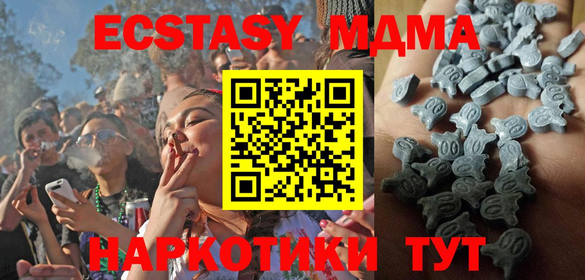 Экстази DUBAI Вологда