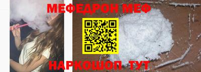 мескалин Рыбинск