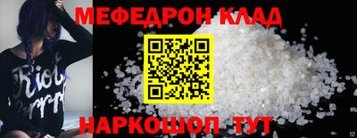 молекула духа Пушкино