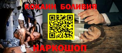 молекула духа Пушкино