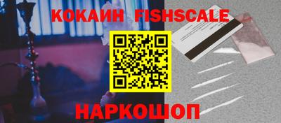 гашишное масло Пугачёв