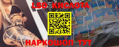 прущий лед Рузаевка