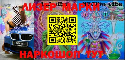 гашишное масло Пугачёв