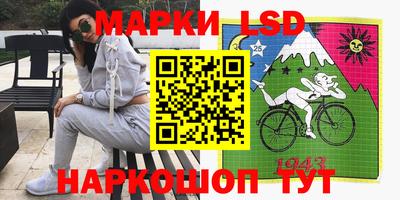 мескалин Рыбинск