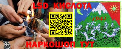 молекула духа Пушкино