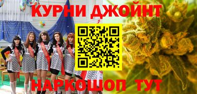 молекула духа Пушкино
