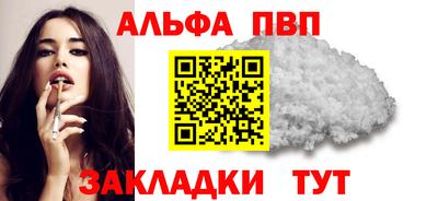 гашишное масло Пугачёв