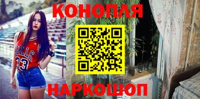 молекула духа Пушкино