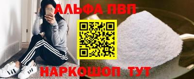 молекула духа Пушкино