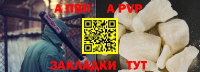 гашишное масло Пугачёв