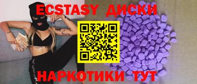 мескалин Рыбинск
