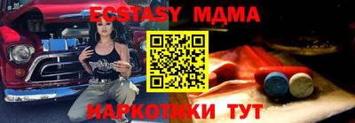 гашишное масло Пугачёв
