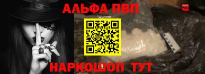 молекула духа Пушкино