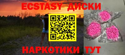 гашишное масло Пугачёв