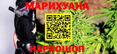 гашишное масло Пугачёв