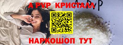 гидропоника Пыть-Ях