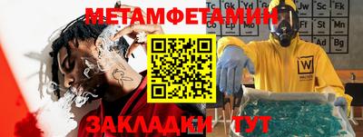 молекула духа Пушкино