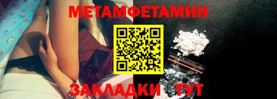 молекула духа Пушкино