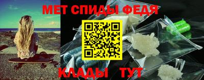 прущий лед Рузаевка