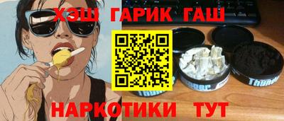 молекула духа Пушкино