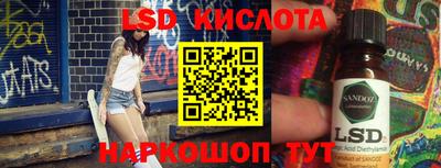 гашишное масло Пугачёв