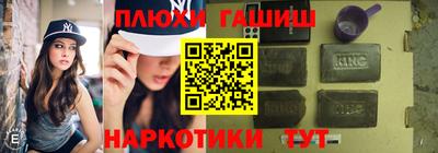 гашишное масло Пугачёв