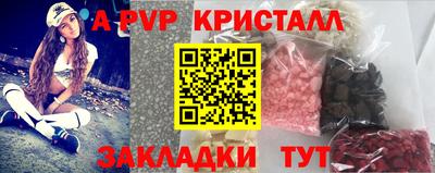 мдпв Рязань