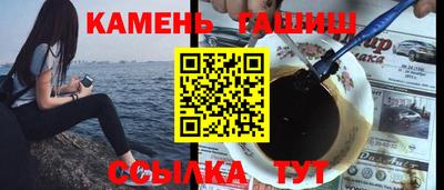 молекула духа Пушкино