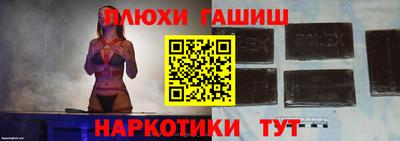 прущий лед Рузаевка