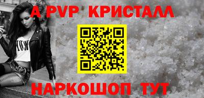 молекула духа Пушкино