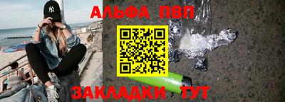 мескалин Рыбинск