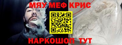 гашишное масло Пугачёв