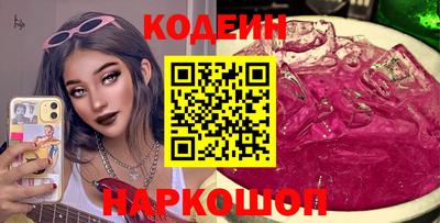 гашишное масло Пугачёв