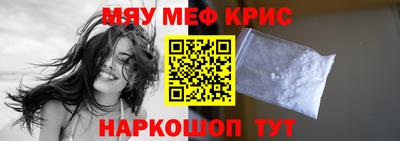молекула духа Пушкино