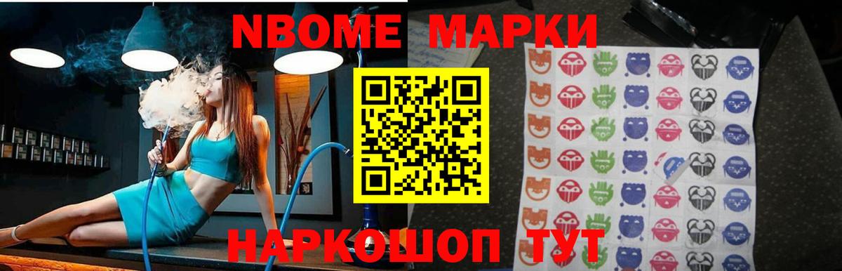 МАРИХУАНА  ГАШИШ  Вологда  COCAIN  Мефедрон   Вход с VPN 
