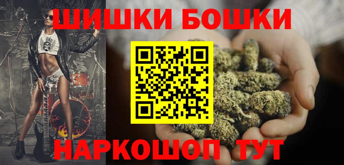 Конопля VHQ Вологда