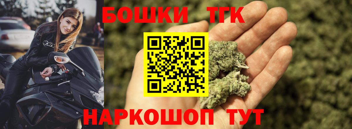 Марихуана семена  Шишки марихуана ГИДРОПОН  Вход с VPN  Вологда  Бошки Шишки семена 